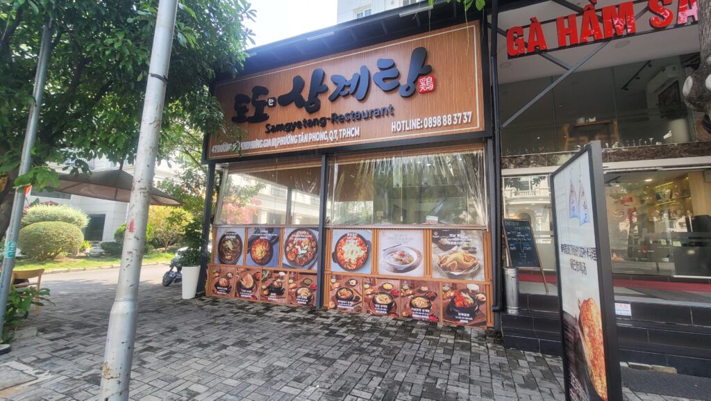 지점현황 20260321 092923