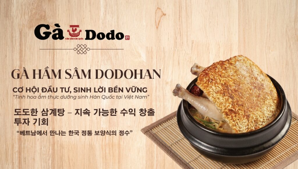 도도한소개 hỒ sƠ gỌi vỐn 15 03 2026l2 1