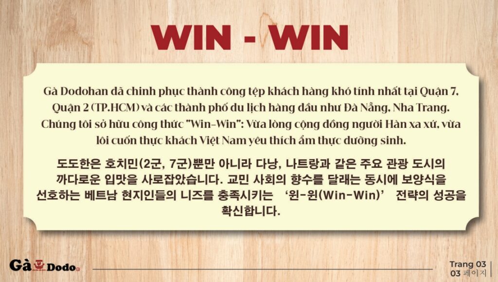 도도한소개 hỒ sƠ gỌi vỐn 15 03 2026l2 4