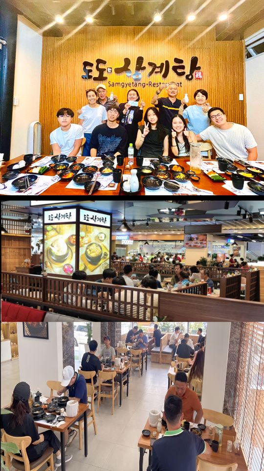 도도한삼계탕 (5) 도도한삼계탕 (5)